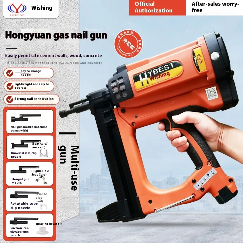 Hongyuan DIY Gas & Electric Nail Gun Steel Grab for Cement Woodworking Doors Windows Water & Electricity Battery & Air Powered