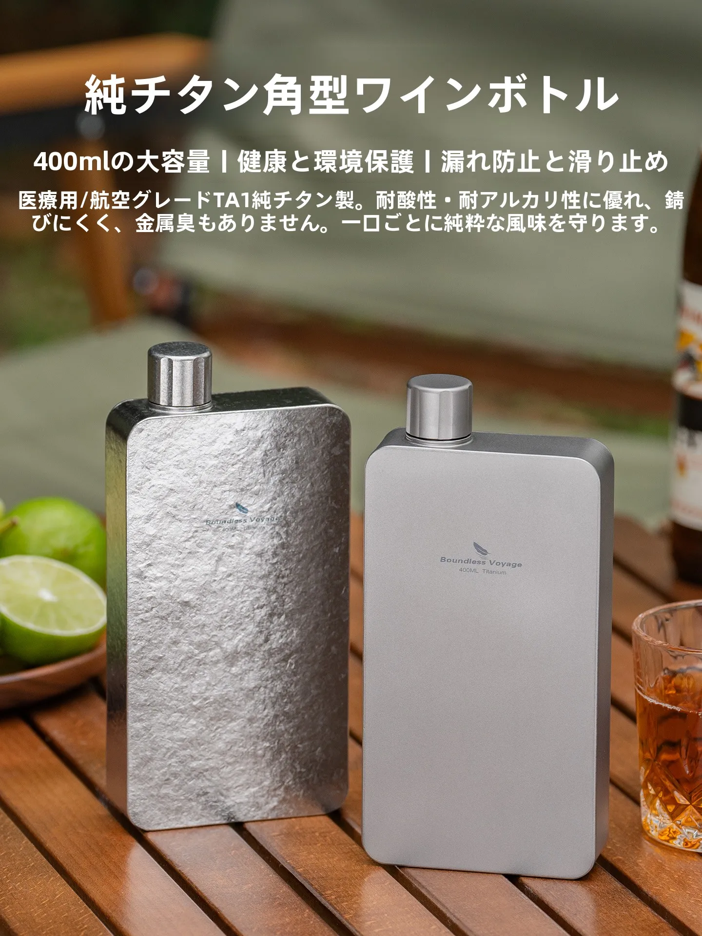 bouteille-d'eau-carree-portable-en-titane-pur-boundless-simple-paroi-400-ml-bouilloire-legere-en-titane