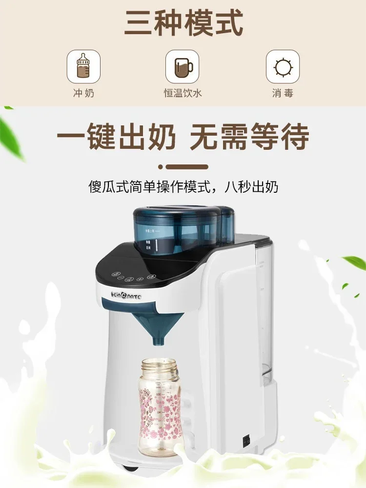 Hot sales Automatic Milk Warmer Intelligent One-Click Milk Brewing Newborn Multi-Function Constant Temperature Automatic