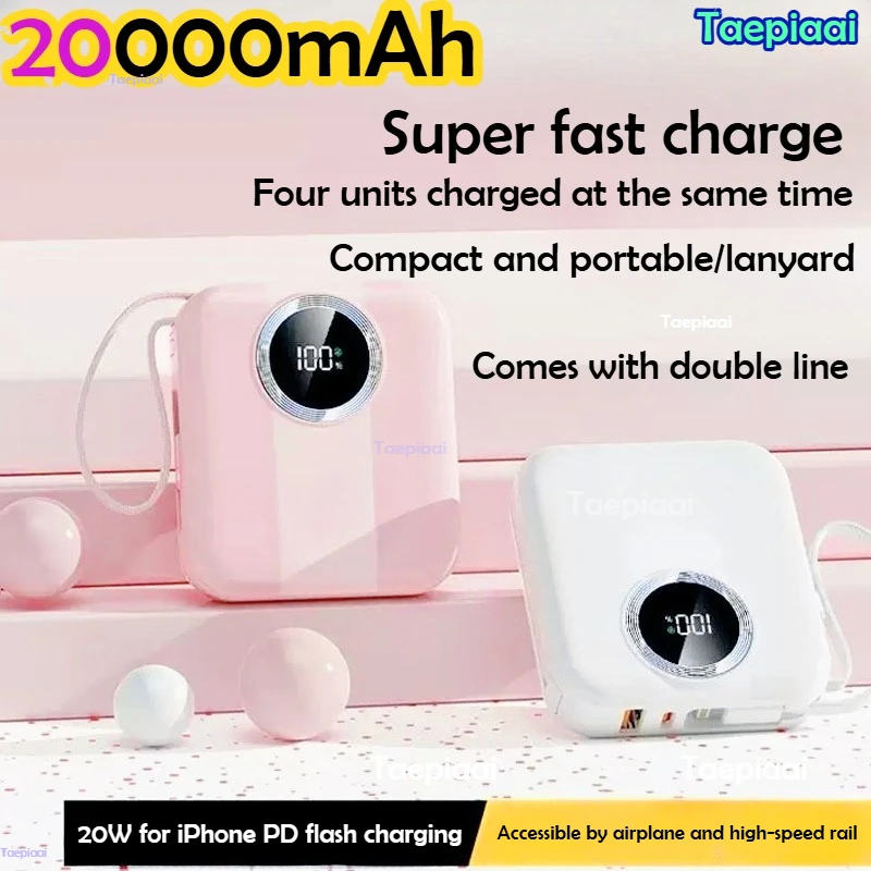 

[Flame-Retardant Power Bank] PD20 22.5W 20000mAh Display Fast Portable Auxiliary Battery Type-C Lcd Capacity Indicator PowerBank
