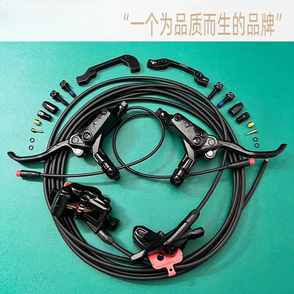 لوح تزلج كهربائي، فرامل قرصية هيدروليكية