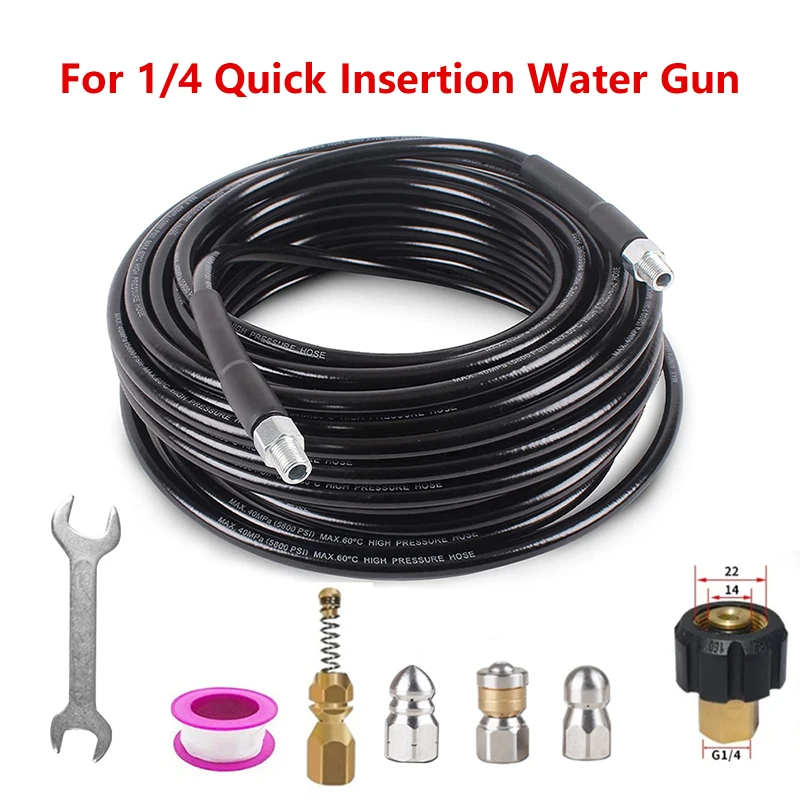 

Sewer Drain Water Cleaning Hose Pipe For 1/4 Quick Insertion Water Gun Hight Pressure Cleaning Hose Pipe Car Washer Hose