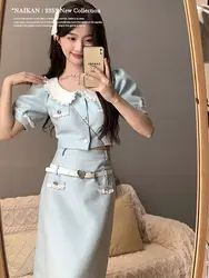 Blue Suit Women's Summer 2024 High Sense Lace Stitching Coat Age-Reducing Skirt Two-Piece Set