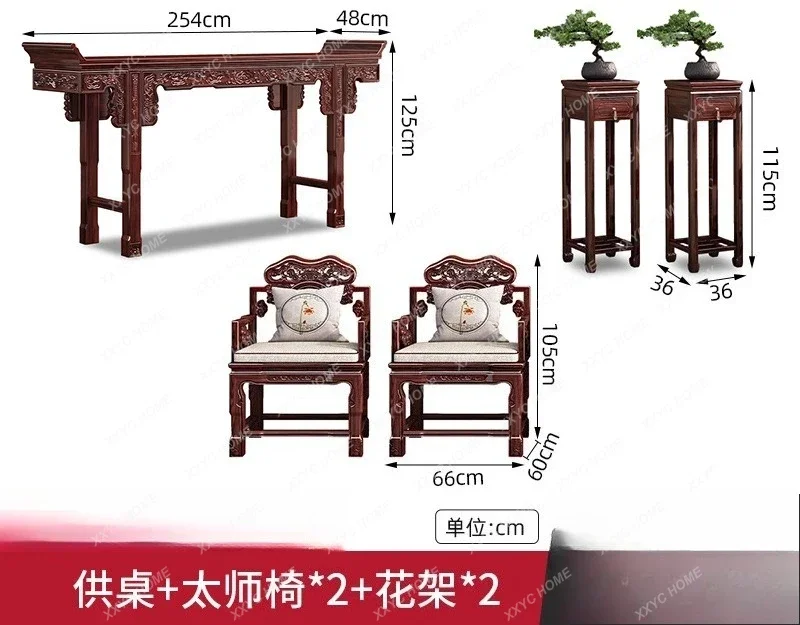 new Chinese solid wood middle hall six-piece set of rosewood strip case eight immortals table household  Buddhist shrine