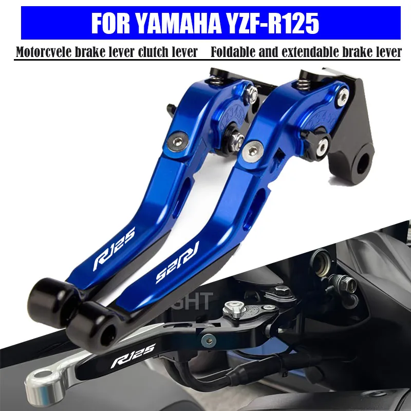 

Для Yamaha YZF R125 R125 YZFR125 YZFR125 2014-2022 аксессуары для мотоциклов регулируемые складные выдвижные рычаги тормозной муфты