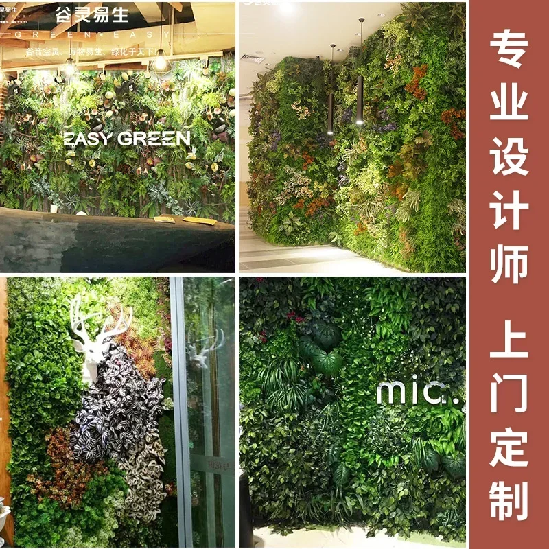 Simulation plant wall background wall simulation lawn creative balcony wall door decoration