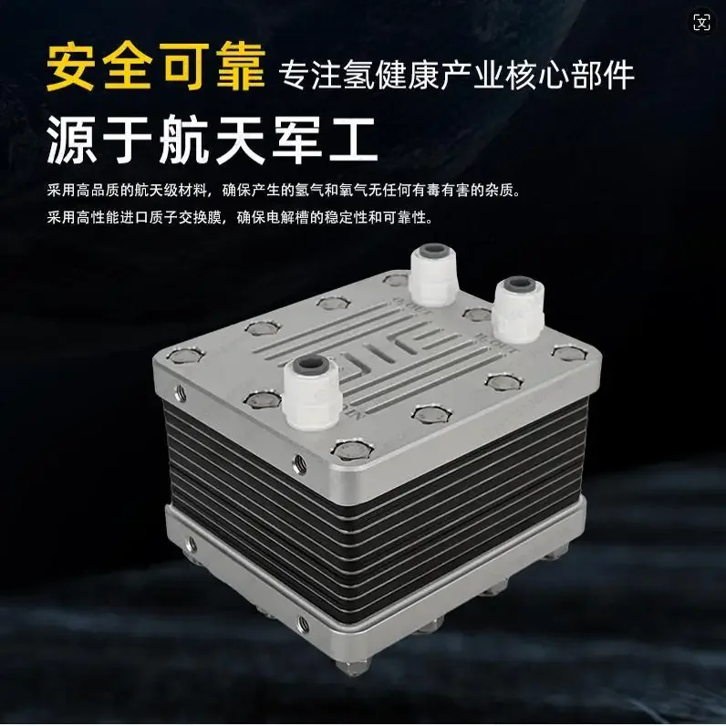 معدات إنتاج الهيدروجين التحليل الكهربائي للمياه النقية PEM المكونات الأساسية لمولد الهيدروجين بالكهرباء