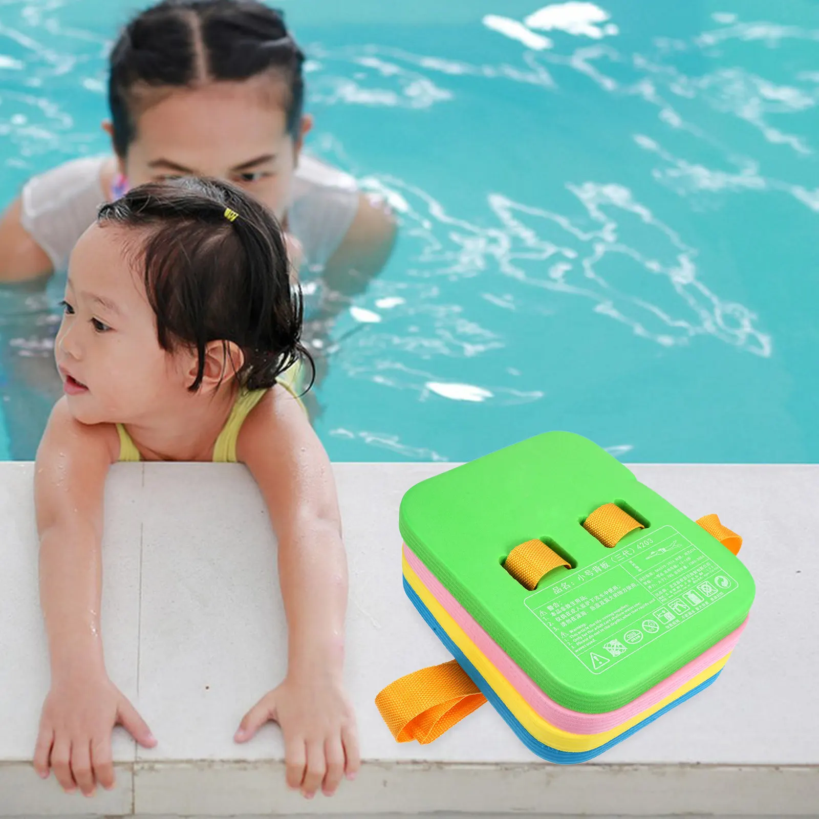 1Pcs Kids Swimming Back Float Eva Four Layer Swim Board Swimming Training Float for Beginners