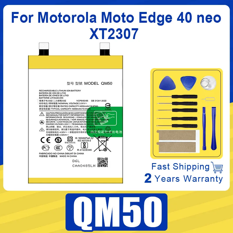 100% New Genuine 5000mAh  QM50 Battery For Motorola MOTO  Edge 40 neo XT2307 QM 50 Batteries Batteria + Tools tracking CODE