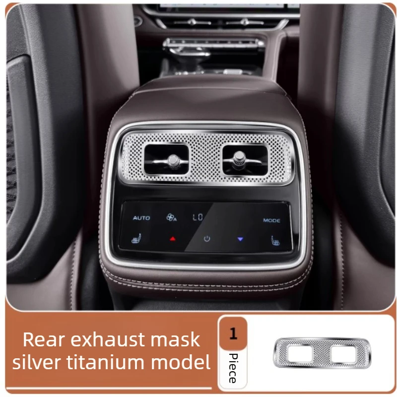 For Geely Monjaro 2021-2026 Rear Air Conditioner Trend Dust Cover Under Seat Vent Protection Cover Interior Accessories Supplies