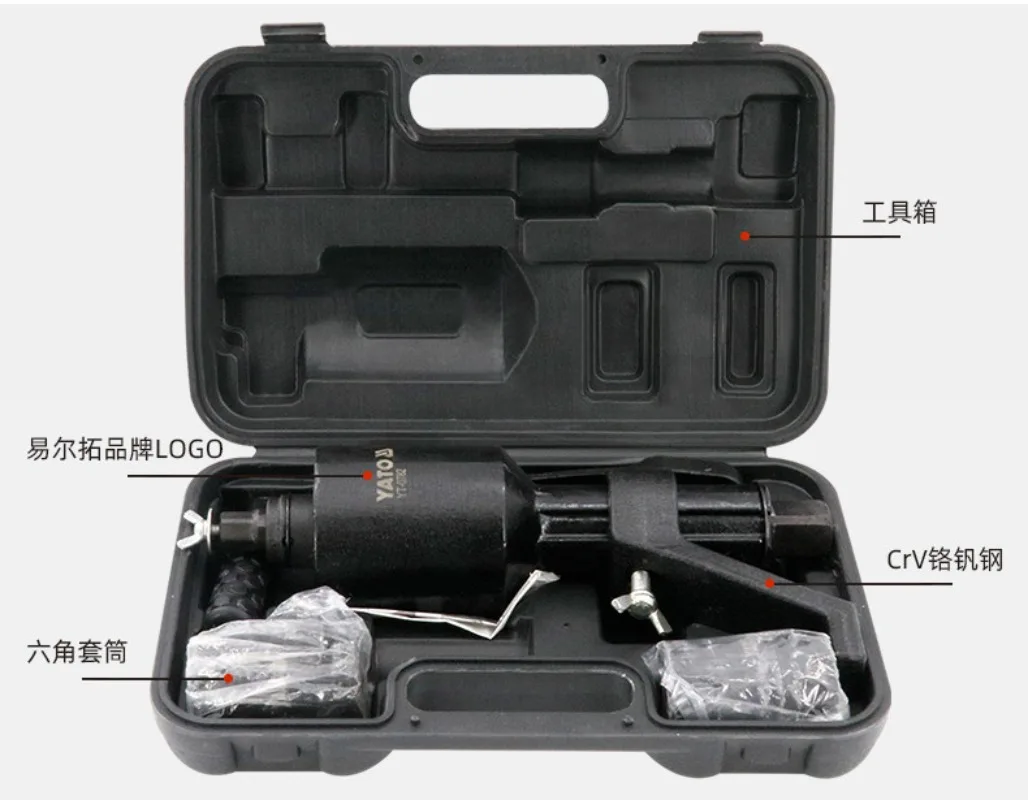 1PCS，Doubling Wrench, Torque Multiplier, Tire Disassembly and Assembly Amplifying Torque YT-0782 YT-07822