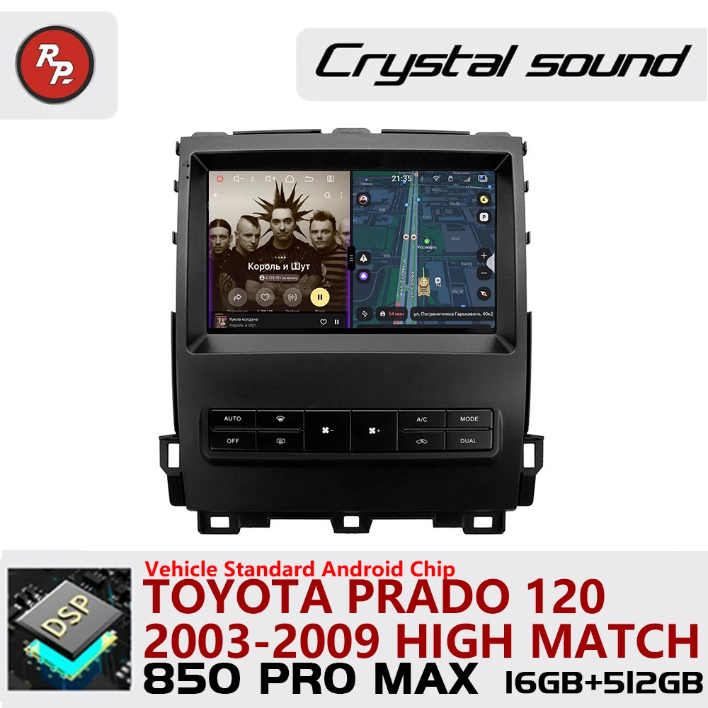Redpower Crystal Sound 850 Pro Max Android Car Radio Player Screen for Toyota Prado 120 2003-2009 High match Bluetooth Hi-Fi