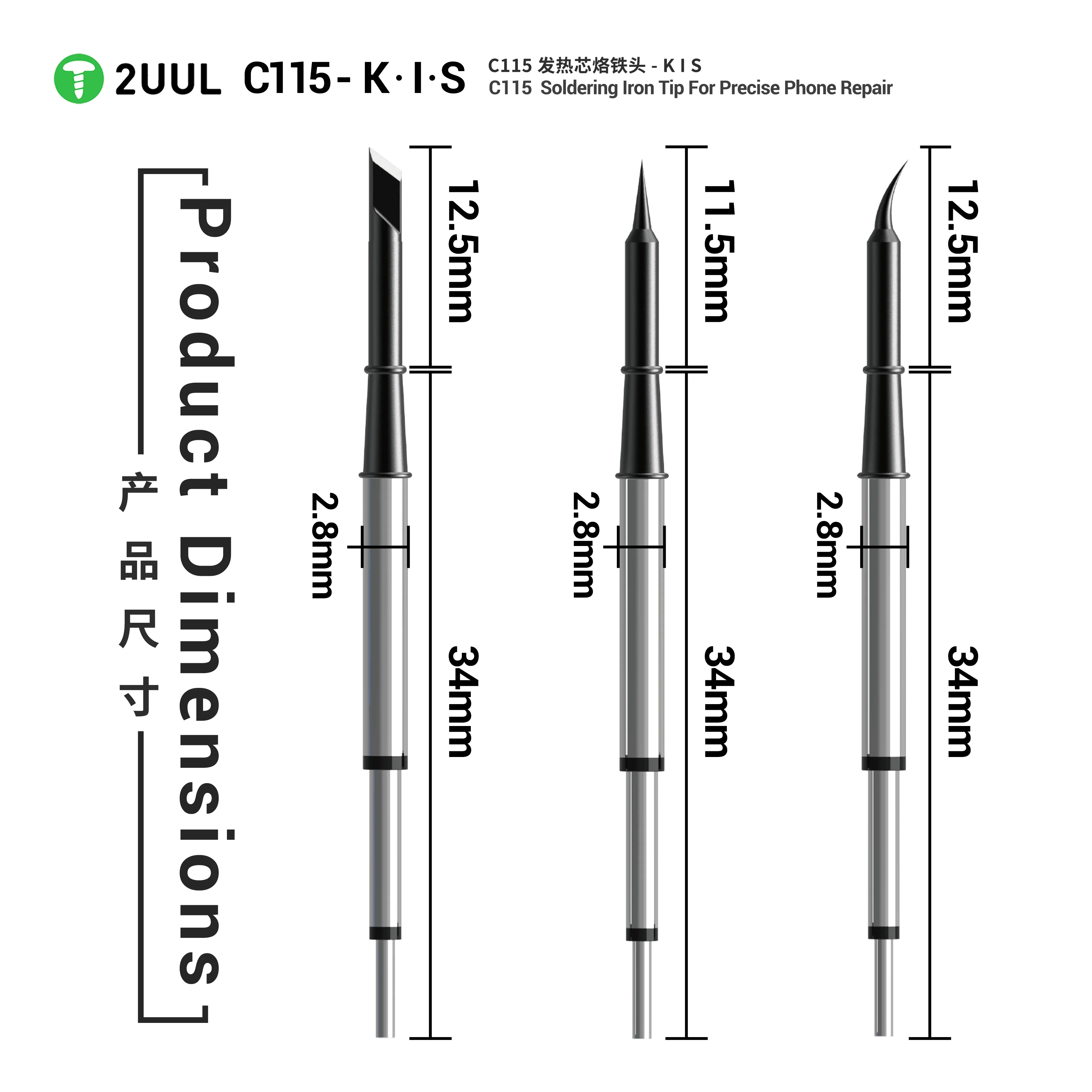 2UUL C115 Soldering Iron Tip K I S Precision Fast Heating Universal Replacement Solder Tips for Mobile PCB Repair Tools