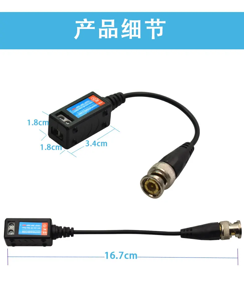 HD Monitoring Passive Twisted Pair Video Transmitter Coaxial BNC Connector Video Anti-interference Device