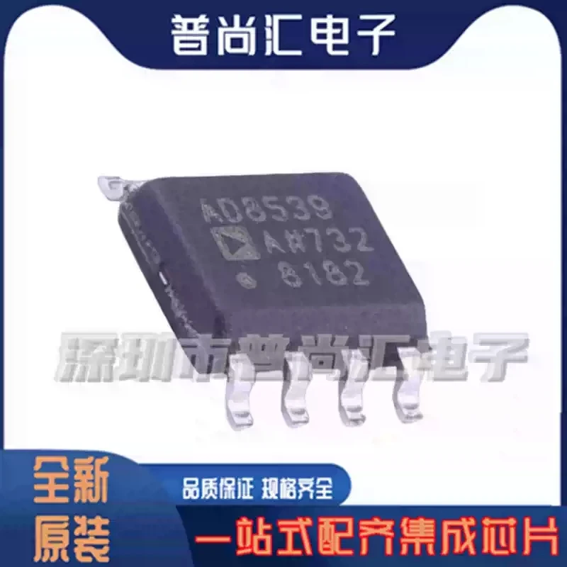 5PCS AD8539 AD8539ARZ 100%New&Original Op Amp Dual Precision Amplifier R-R I/O ±2.5V/5V 8-Pin SOIC N Tube IC