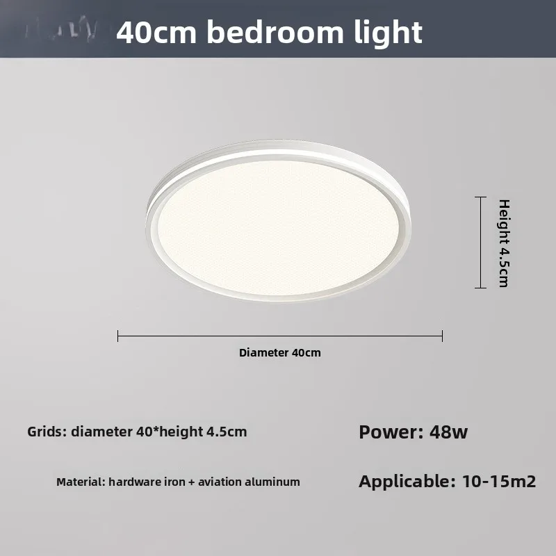 

Living room ceiling light led highlight advanced sense simple and minimalist main light Zhongshan home improvement lighting