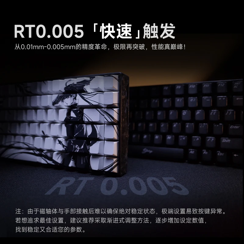 WLmouse Shadow 75 คาร์บอนปลอมแปลงสวิทช์แม่เหล็กคีย์บอร์ด E-sport 8KHZ RT0.005 Gaming FPS คีย์บอร์ดปะเก็น TTC Gateron