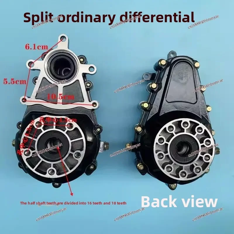 Electric tricycle gear change differential split gearbox tooth bag gearbox