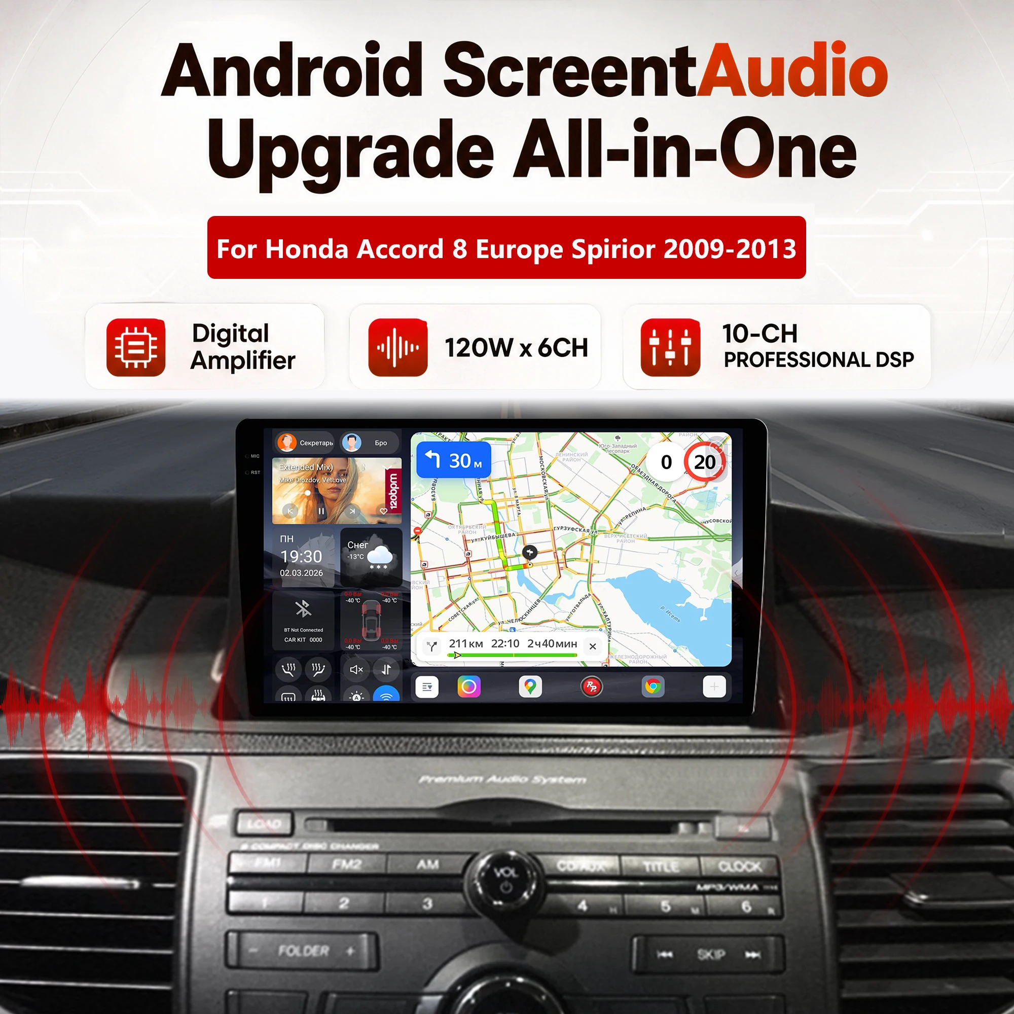 Redpower Katana 120W X 6CH Android Car Radio Player Screen for Honda Accord 8 Europe Spirior 2009-2013 CarPlay Bluetooth Hi-Fi