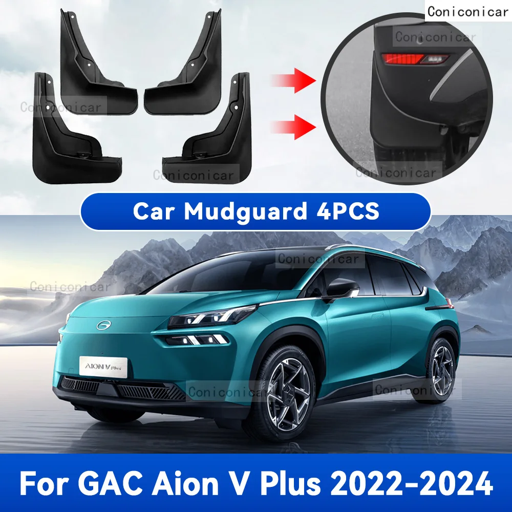 

For GAC Aion V Plus 2022 2023 2024 Mud Flaps Splash Guard Mudguards MudFlaps Front Rear Fender Auto Styline Car Accessories