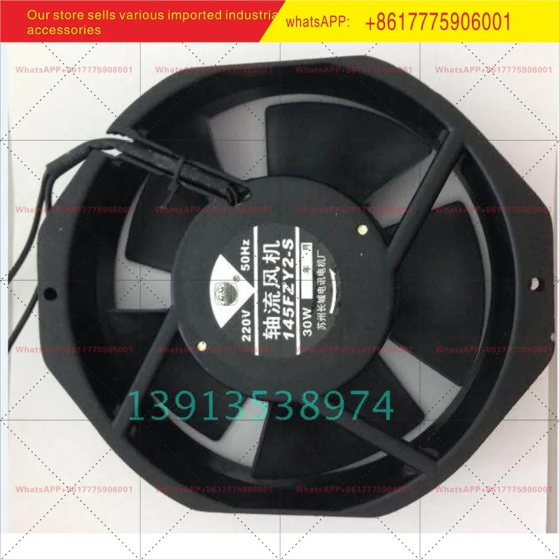 

Осевой вентилятор 145FZY2-S, 30 Вт, производство Suzhou Great Wall Telecommunications Motor Factory