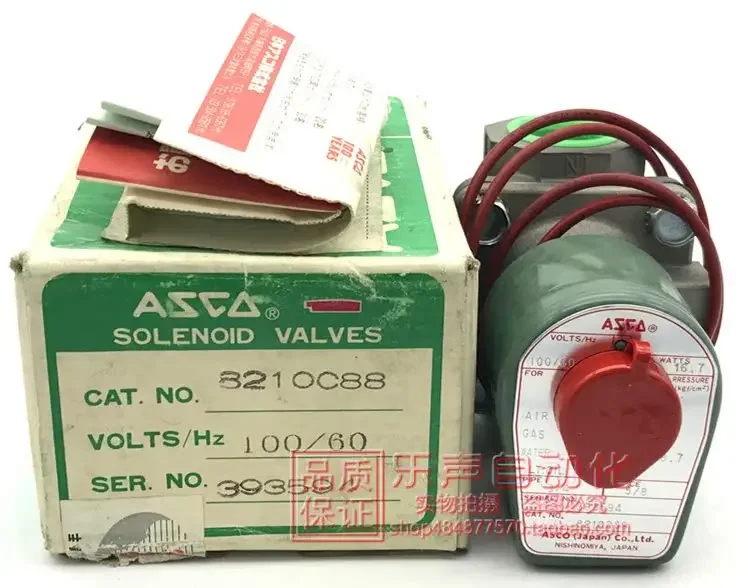 2025.4 8210C88 (393…