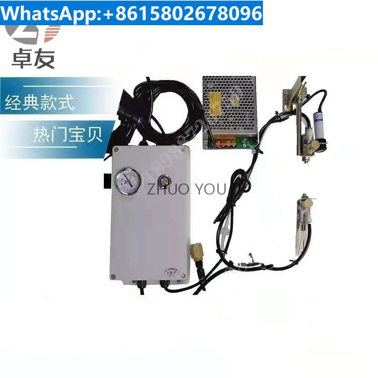 Automatic edge banding machine spray device cleaning device cleaning agent separation agent glue dust equipment