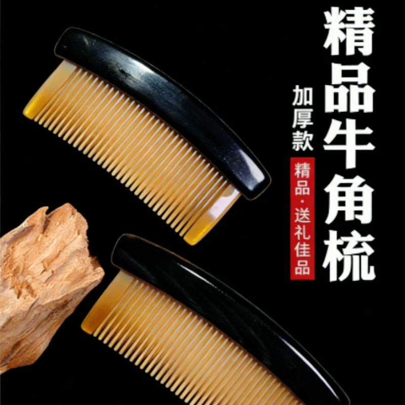 Manufacturer Wholesale Natural Horn Comb for Home Massage, Head Comb, Body Scraping, Dredging of Meridians, Unisex