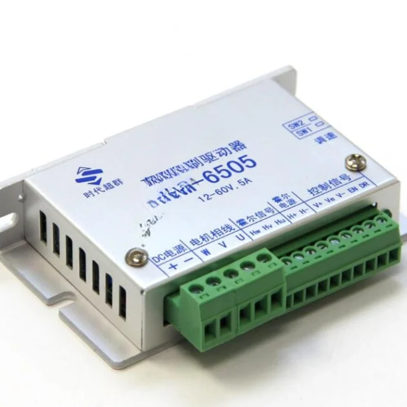 

DC brushless motor driver governor ZM-6505 ZM-6405E high-speed drive board