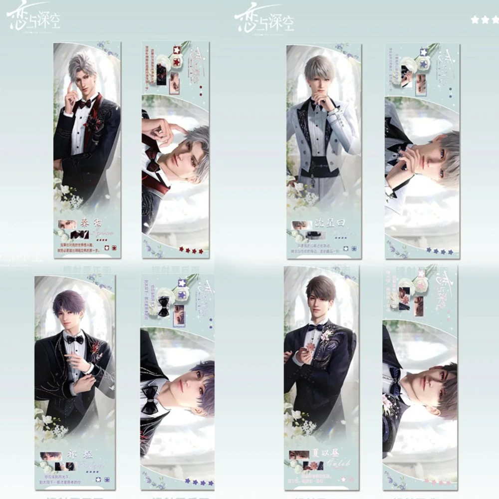 

1pcs Game Love and Deep Space Characters Paper Stamps Postcards High-value Fan Gifts Peripheral Collections Gifts for Friends