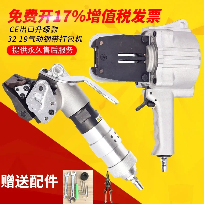 Model 32 KZL split pneumatic baler separates pneumatic steel belt baler and iron belt baler.