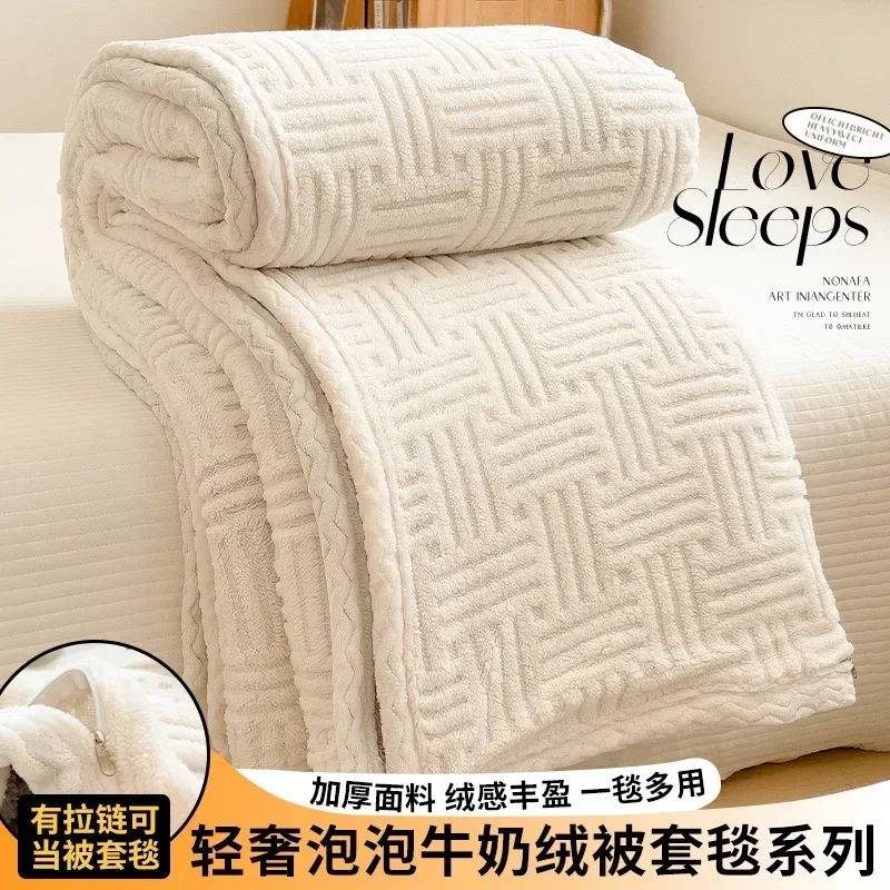 Rabbit Hair Milk Fleece Multifunctional Quilt Cover Blanket Double Layer Blanket Thickened Single Double Blanket