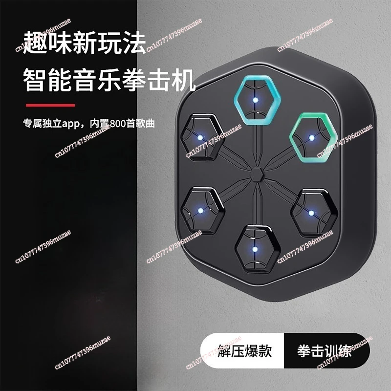 

Smart Music Boxing Machine Home Wall Target Children Adult Training Equipment Sandbag