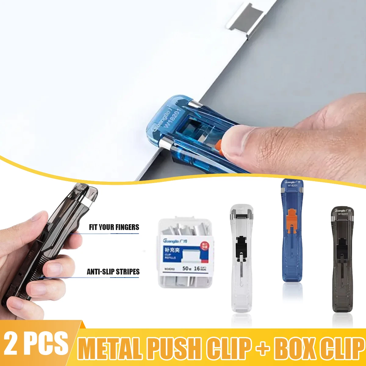 Metal manual push clip stapler clip paper fixing finishing binding file stationery reusable portable office accessories