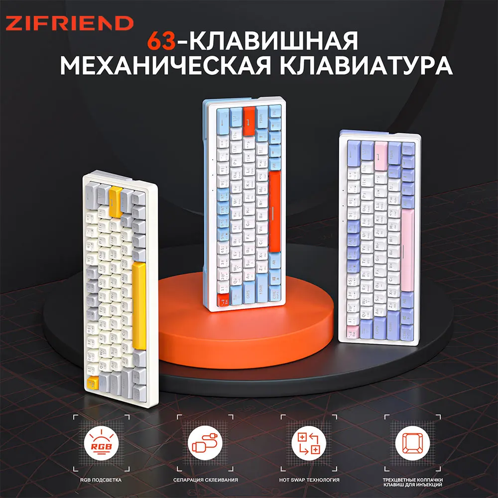 

ZA63 Russian Mini Mechanical Keyboard 63Keys Wired 2.4G Wireless Gaming Bluetooth Keyboard Hotswap Backlit RGB Gamers Keyboard