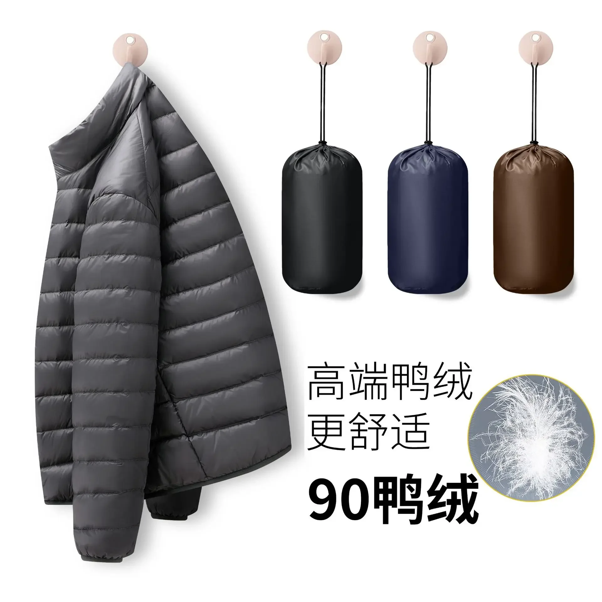 90% Duck Down Sports Light Warm Coat Lovers 2024 Winter New Light Down Jacket Men's Collar Fashion Solid Color