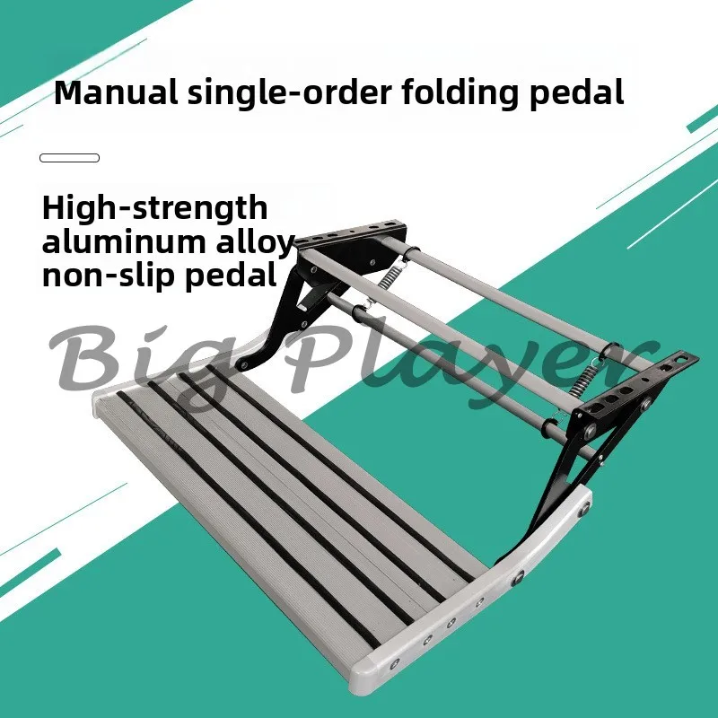 دواسة يدوية تلسكوبية دواسة السيارة مقطورة السفر خطوة السرير سيارة طبقة واحدة الملحقات #2