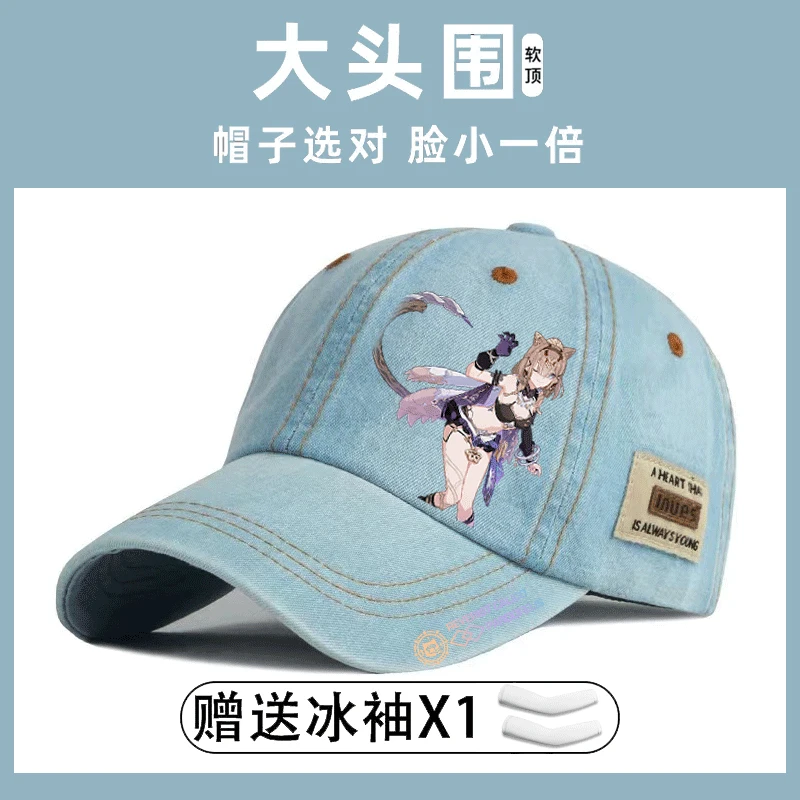 Anime Honkai Impact 3 Star Rail Cosplay Cartoon Adjustable Xmas Birthday Gift Outdoor Casquette Cowboy Hat Sunscreen Peaked Cap