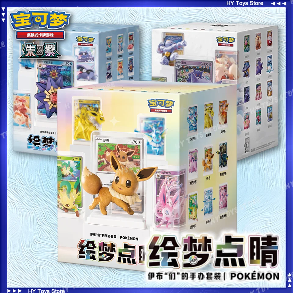 Pokemon 151 TCG Mystery Box Set Vol.1 Vol.2