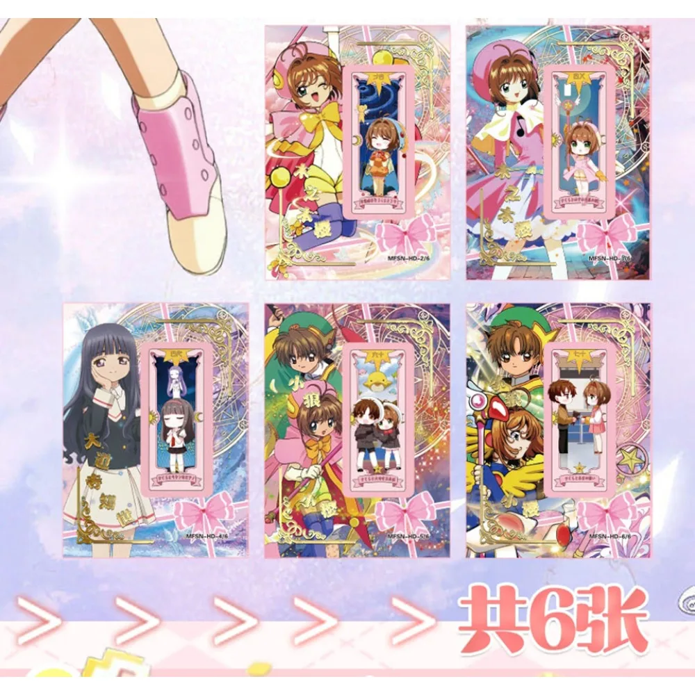 High Score Anime Card Captor Sakura 25 Anniversary Collection Cards Popular IP Character Fashion Trend Peripheral Card Fun Gifts