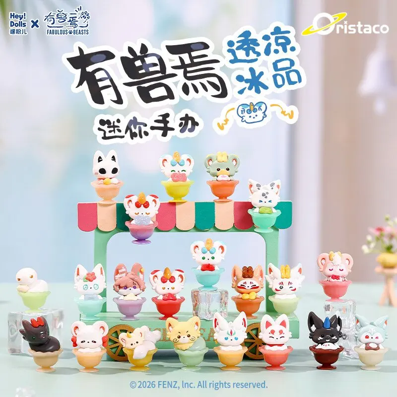 

Suplay You Shou Yan Cold Dessert Mini Figurine Blind Bag Cartoon Peripheral Toy Cute Desktop Ornament Birthday Surprise Gift