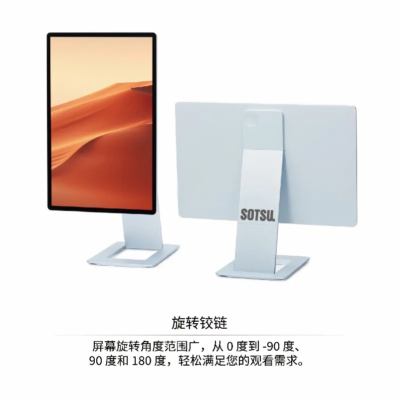 OvO Store 16-inch Portable Display Screen Is Scarce, Ice Blue 2K Ultra-clear 9.5W Low Power Consumption Must-have Single Product