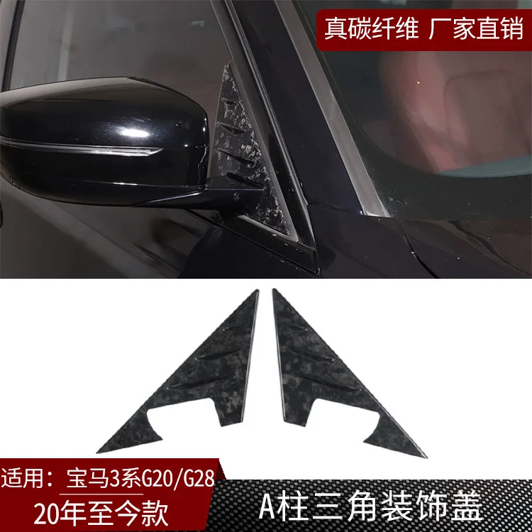 

Suitable for BMW 3 Series G20/G28 true carbon fiber A-pillar triangular decorative cover, exterior modification parts, forged pa