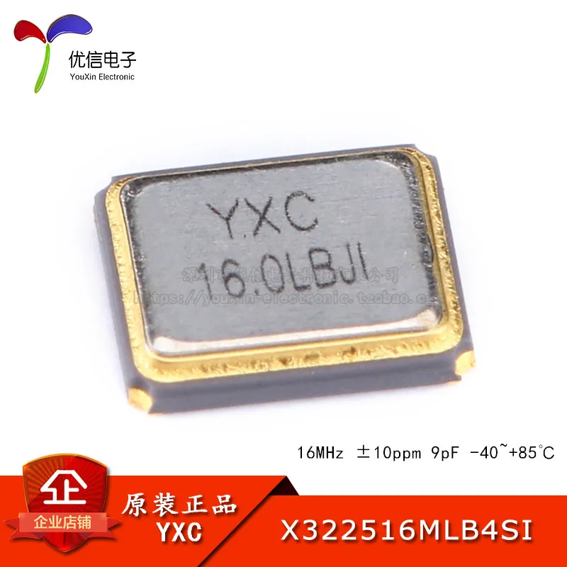 3225 SMD Passive Crystal Oscillator/YSX321SL 16MHz 10ppm 9pF X322516MLB4SI 4 Pins 10PCS