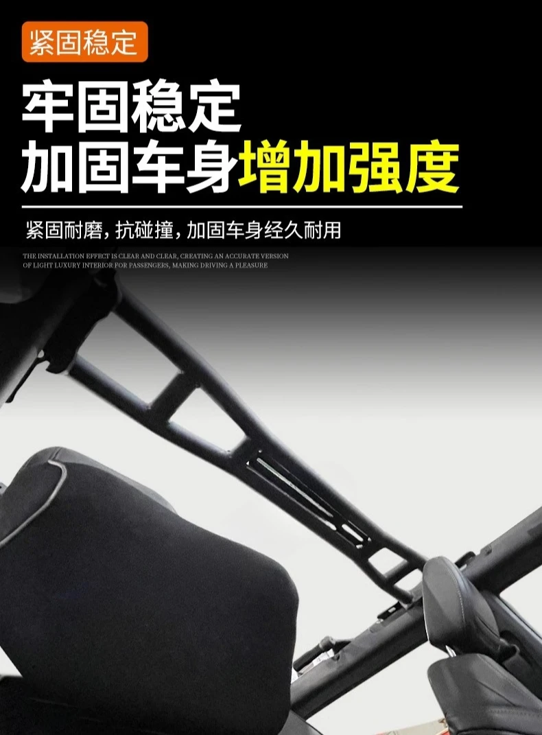 Suitable for Ford Liema B-pillar reinforced beam bronco roof fixed body stabilization bracket accessories