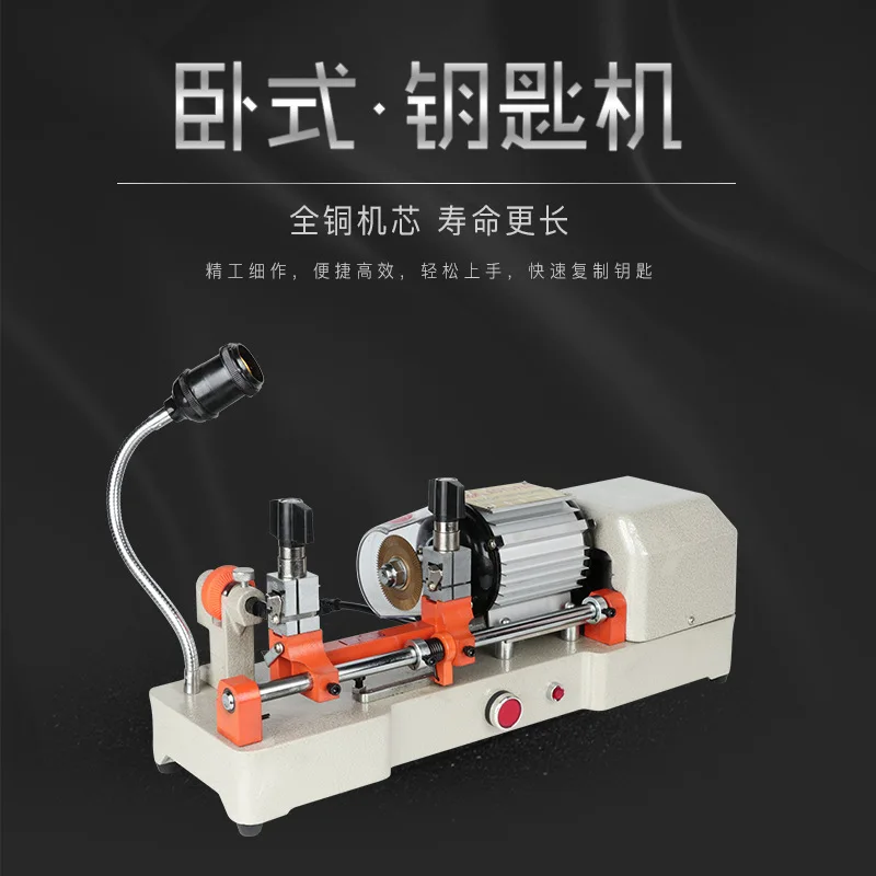 Key distribution machine Multifunctional key copying machine