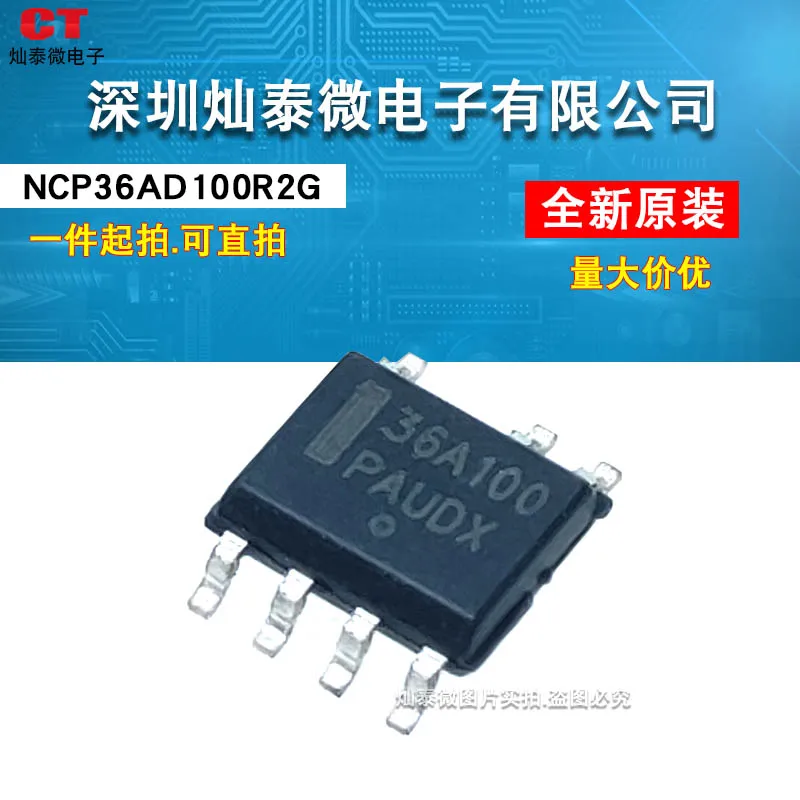 frete-gratis-ncp36ad100r2g-36a100-sop7-10-pecas