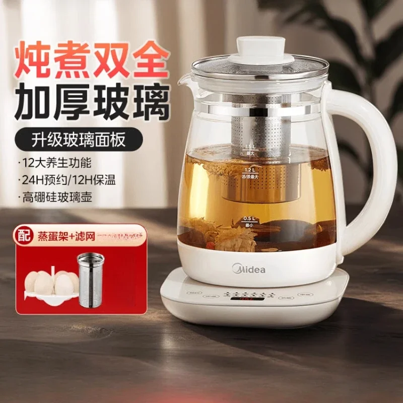 

220V Multi-functional Glass Electric Kettle with Tea Infuser for Home Office, Keep Warm & Boil Water, Meidi Health Pot