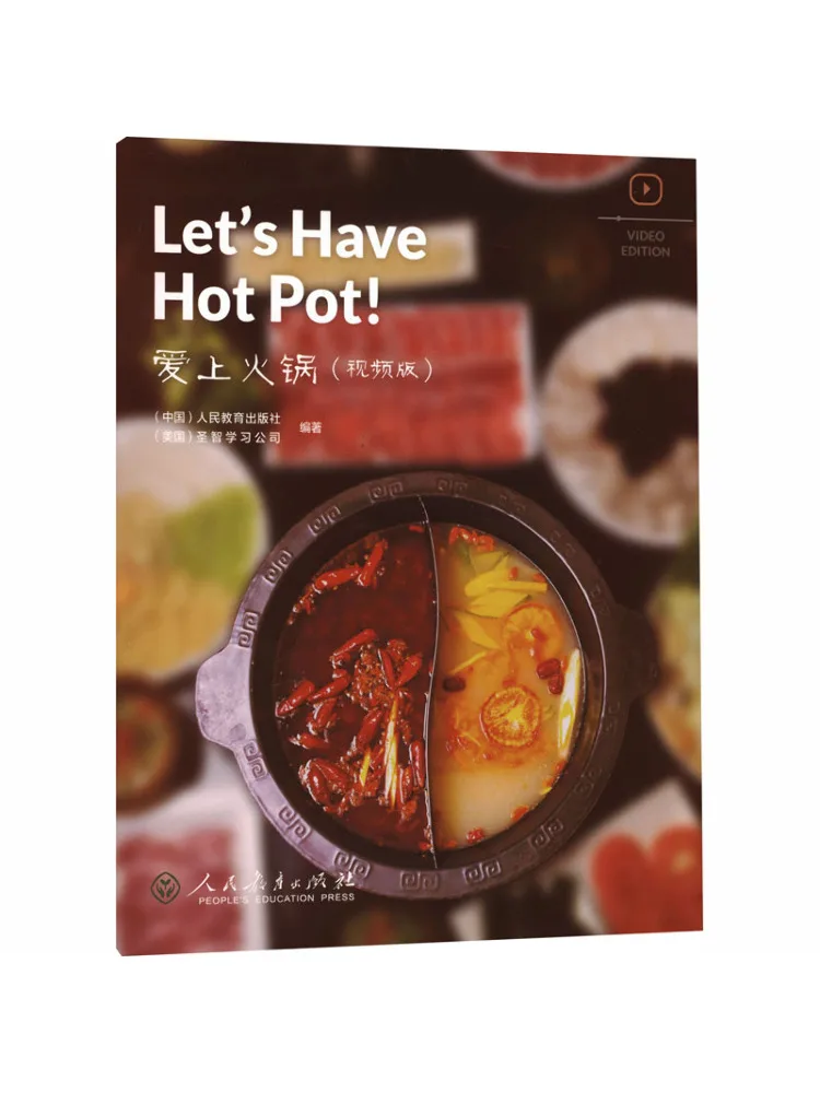 Book-Winshare Let's Fall In Love With Hot Pot Video Version
