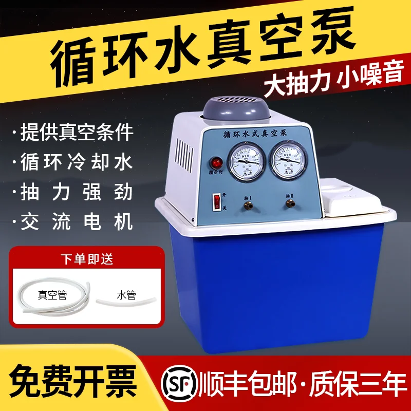 AOLIVIYA SHB Anti Corrosion Lab Vacuum Pump Circulating Distillation Filtration Unit Tool Specialty Tools